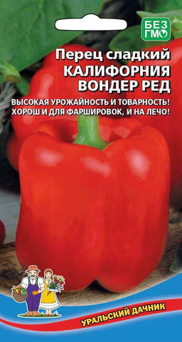Перец КАЛИФОРНИЯ ВОНДЕР РЕД Высокая урожайность и товарность! Хорош для фаршировок и на лечо!