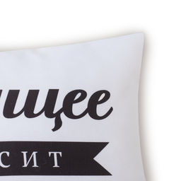 Подушка декоративная Этель Будущее 40х40 см, габардин, 100% п/э  фото 2