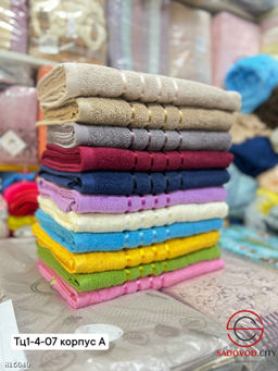 Полотенца набор из 6 шт