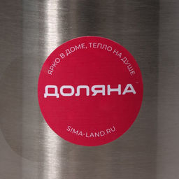 Бутыль стеклянная для соусов и масла Доляна Стиль, 200 мл, h=17,5 см фото 9