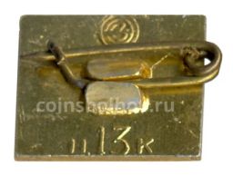 Значок Минск