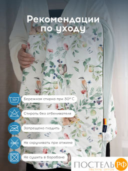 Одеяло-комфортер MEDSLEEP ФОНЗИ милкфайбер/вискоза/микроволокно, 120 г/м2  фото 12