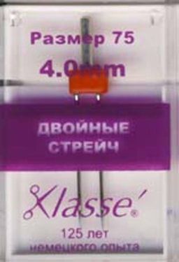 Klasse двойные стрейч