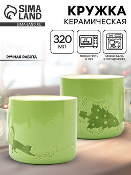 Кружка керамическая, новогодняя «Новогодние радости», 320 мл