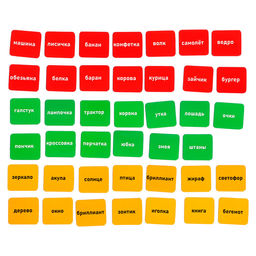 Настольная игра Дорожный крокодил, 2-4 игроков, 3+ - Лас играс kids фото 3