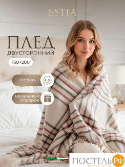 Плед Estia ТРЕВИ беж-кор, 100% шерсть , 350 гр/м2  фото 2