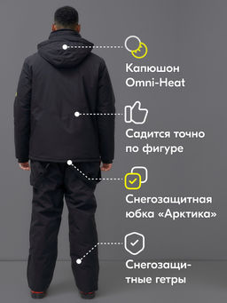 Горнолыжный костюм анорак мужской зимний черного цвета 389Ch - Leifensh фото 4