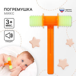 Цена за 2 шт. Погремушка «Молоток» озвученный, МИКС, Аэлита