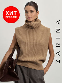 жилет женский / Zarina