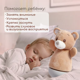 Музыкальная неваляшка-ночник Сказочные сны: Медведь, русская озвучка, световые эффекты - Zabiaka фото 2