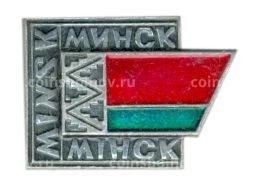 Значок Минск
