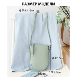 Сумка BAG-935-Black - Ferro фото 2