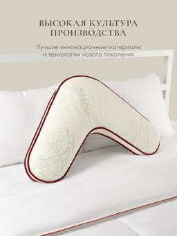 Подушка "BOOMERANG MF", 65х65х25, ЕС-5225