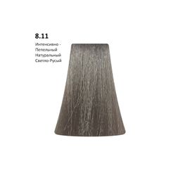 8.11 Intense ASH Naturals Интенсивный пепельный натуральный светлый блонд, 100 мл