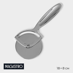 Нож для пиццы и теста Magistro Volt, нержавеющая сталь, серебристый