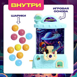 Настольная игра Космолов, 1 игрок, 3+ - Лас играс kids фото 12