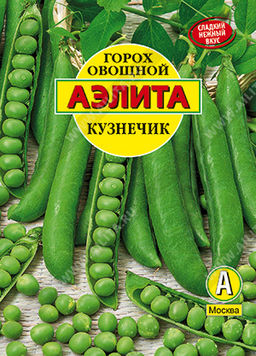 Горох овощной Кузнечик БОЛЬШОЙ ПАКЕТ
