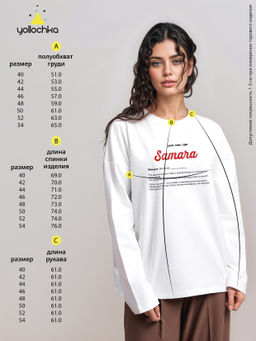 Лонгслив женский Дом там где...Samara - Yollochka фото 3