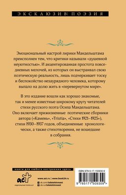 Нежнее нежного лицо твое...