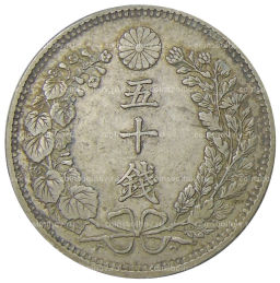 50 сен 1904 года Япония