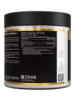 (ЧЗ)БАД КОЛЛАГЕН С ВИТАМИНОМ С (COLLAGEN & VITAMIN C) без вкуса 180 г тм AWOCHACTIVE  фото 5