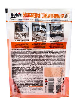 Средство от муравьев Рубит Спайдер, гранулы, дой-пак, 200 г