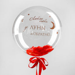 Воздушный шар полимерный 18, Страстное послание, с перьями, с наклейкой