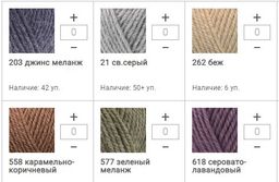 Цена за 5 мотков пряжи ALPACA ROYAL NEW