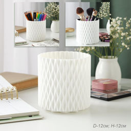 Органайзер подставка 12 см / K-011 /уп 96/белый