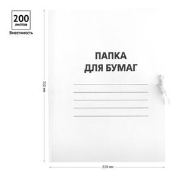 Набор папок для бумаги с завязками Calligrata, 250 г/м2, картон немелованный, до 200 листов, 10 штук  фото 2