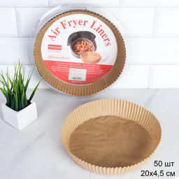 Форма пергаментная для аэрогриля / Круг 20х4,5 см / набор 50 шт / FBO-20-50-271 /уп 120/