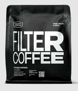 Кофе Руанда Килимби - Tasty coffee фото 7