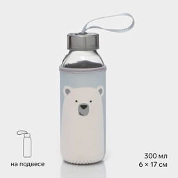 Бутылка для воды «Белый мишка», 300 мл, h=17 см, в чехле, стекло, голубая, прозрачная