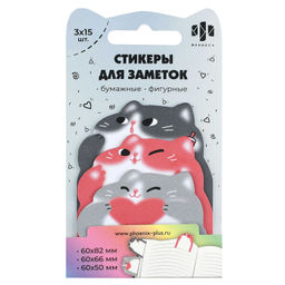 Стикеры для заметок бумажные, 60х81; 60х66; 60х50, 45 шт., арт. 71617 / 25 КОТЫ (материал: дизайнер