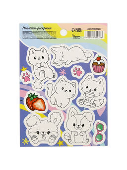 Цена за 10 шт. Наклейки детские «Милые животные», c раскраской, 11 х 16 см