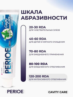 PERIOE Зубная паста CAVITY CARE ALPHA для эффективной профилактики кариеса 160 г