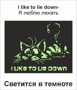Пижама детская 91330 Lets go - Let's go фото 3