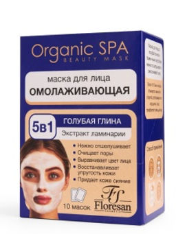 Organic SPA Ф-06 Маска омолаживающая для лица с экстрактом ламинарии
