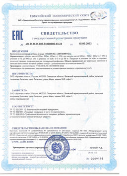 (ЧЗ) БАД VITAMIN K2 (ВИТАМИН К2) 90 таблеток 300 мг тм AWOCHACTIVE  фото 7
