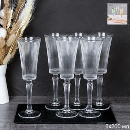Фужер 6 штук / T0707 /уп 8/