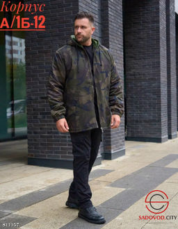 Куртка с мехом для мужчин