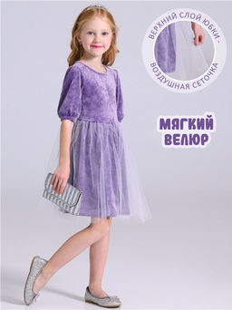 платье 1ДПК4629636с