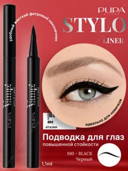 PUPA Подводка-фломастер для глаз Vamp!Stylo liner тон 100 Черный  фото 2