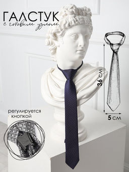 Галстук детский Соль&Перец