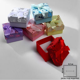 Цена за 6 шт. Коробочка подарочная под кольцо, серьги «Цветы и листья», 5×5 см, (размер полезной части 4.5×4.5 см), МИКС, вставка белая