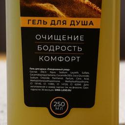 Подарочный набор косметики Идеальный мужчина, гель для душа 250 мл и шампунь 250 мл, HARD LINE