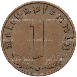 Монета 1 рейхспфенниг 1938 года J Германия