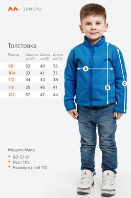 Флисовая толстовка для девочки Happy Fox фото 67