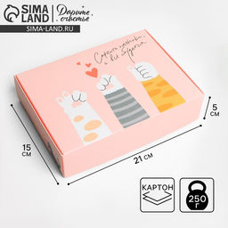 Цена за 2 шт. Коробка подарочная складная, упаковка, Лапки, 21?15?5 см