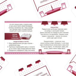 Настольная игра для двоих Всегда хотел спросить, 100 карт, 18+ - Лас играс фото 4